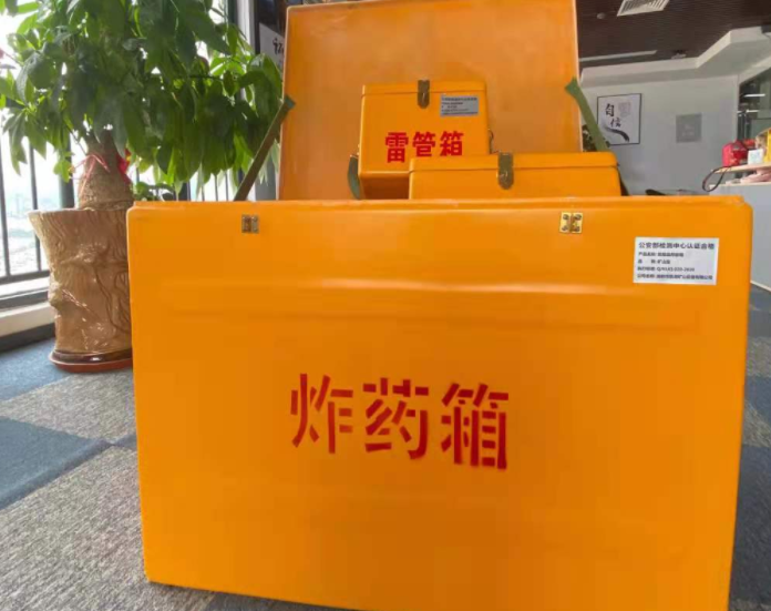 邵武玻璃钢炸药箱雷管箱的优势在哪里？