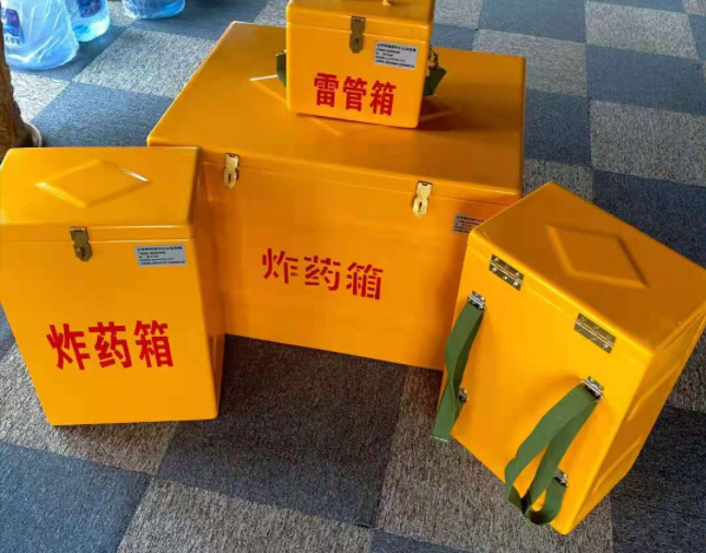 邵武矿用炸药储存箱防止生锈的方法与措施