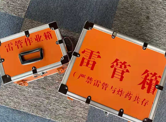 邵武中国爆破器材行业协会关于民爆行业团体标准的声明