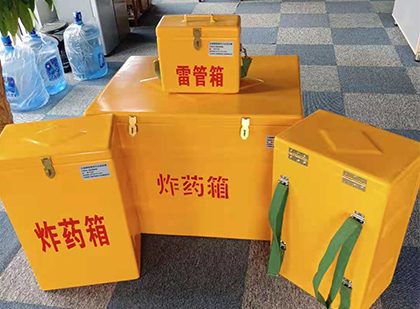 邵武玻璃钢雷管箱与炸药柜：爆破器材储存安全的“专岗卫士”与系统化解决方案