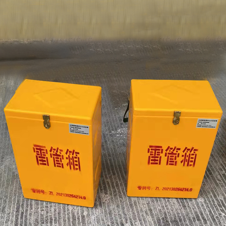 邵武玻璃钢防爆箱（爆破箱）,爆破作业现场安全防护的革新之选